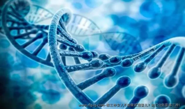 哪三种女人不能做代孕？她们分别是哪三种！